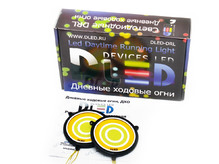 Дневные ходовые огни DRL-110 (гибкие) с поворотом High-Power 10W
