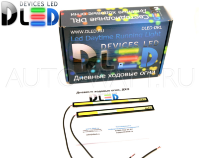 Дневные ходовые огни DRL-145 2x10W