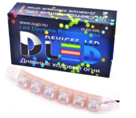 Дневные ходовые огни DRL- 65 (гибкие) SMD5050 1.5W