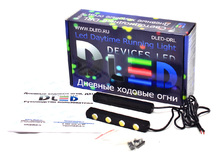 Дневные ходовые огни DRL-84 High-Power 4W