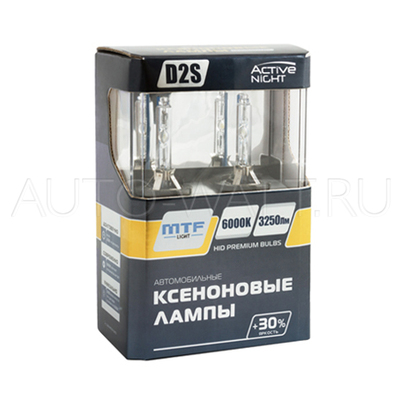 Лампа ксеноновая D2S - ACTIVE NIGHT S