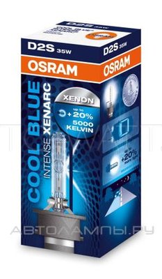 Лампа ксеноновая D2S - OSRAM Xenarc Cool Blue Intense 5000K 85V 35W