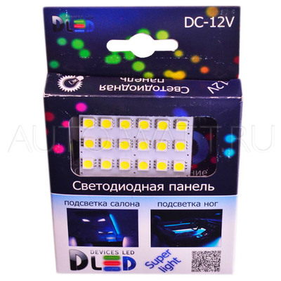 Панель в салонный светильник 24 Led SMD 5050