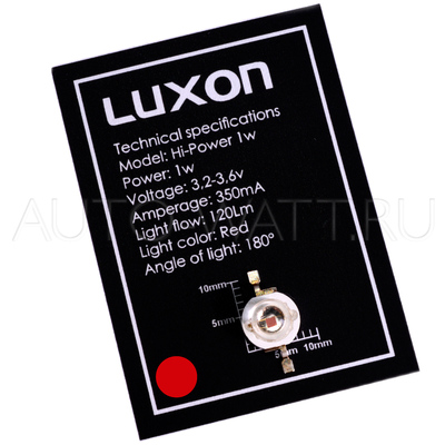 Светодиод Luxon HP 1Вт, Красный