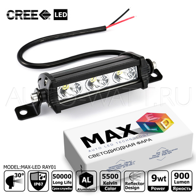 Светодиодная фара Max-Led Cree RAY01 9Вт