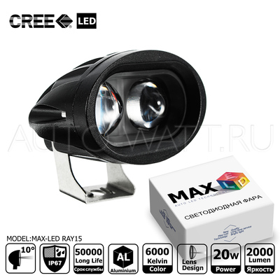 Светодиодная фара Max-Led Cree RAY15 20Вт