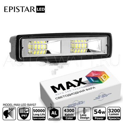Светодиодная фара Max-Led Epistar RAY07 54Вт
