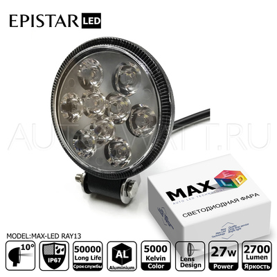 Светодиодная фара Max-Led Epistar RAY13 27Вт
