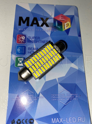 Светодиодная лампа C10W 41 мм - Max-Lendigo 33 Led 5Вт Белая