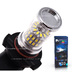 Светодиодная лампа H10 - 48 SMD3014 9Вт