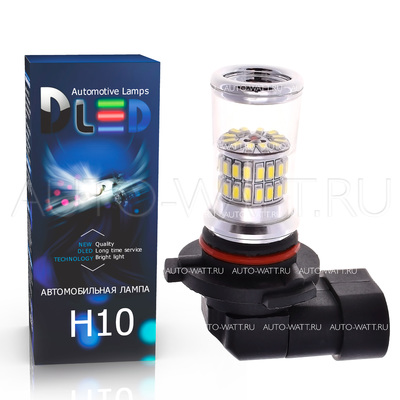 Светодиодная лампа H10 - 48 SMD3014 9Вт