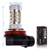 Светодиодная лампа H11 - 16 CREE Линза 80Вт