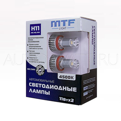 Светодиодная лампа H11 -  4300K 11Вт MTF