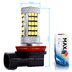 Светодиодная лампа H11 - Max-Hill 66 Led 13Вт