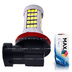Светодиодная лампа H11 - Max-Hill 66 Led 13Вт