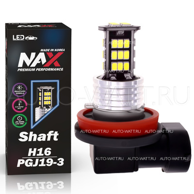 Светодиодная лампа H16 PGJ19-3 - NAX Shaft 1 15Вт (1шт)