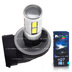 Светодиодная лампа H27 881 - CREE+SMD5630 Линза 8Вт (1шт)