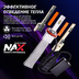 Светодиодные лампы H8 - NAX UNI (2шт)