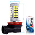 Светодиодная лампа H9 - Max-Hill 66 Led 13Вт