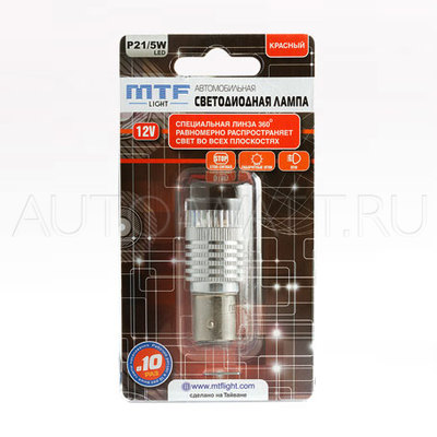 Светодиодная лампа P21/5W 1157 – MTF 360° 2.1W Красная