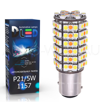 Светодиодная лампа P21/5W 1157 - 120 SMD3528 8.4Вт Белый-Жёлтый