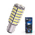 Светодиодная лампа P21/5W 1157 - 120 SMD3528 8.4Вт Белый