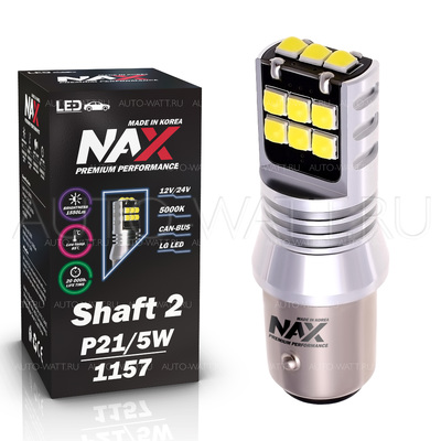 Светодиодная лампа P21/5W 1157 - NAX Shaft LG 15ВТ Белая