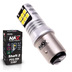 Светодиодная лампа P21/5W 1157 - NAX Shaft LG 15ВТ Белая