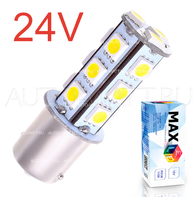 Светодиодная лампа P21W 1156 - 18 SMD5050 4.32Вт 24v Белая