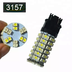 Светодиодная лампа P27/7W 3157 - 120 SMD3528 8.4Вт Белый-Жёлтый