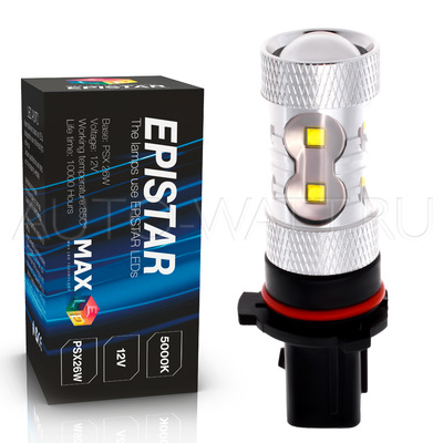 Светодиодная лампа PSX26W - 10 Epistar Линза 50Вт