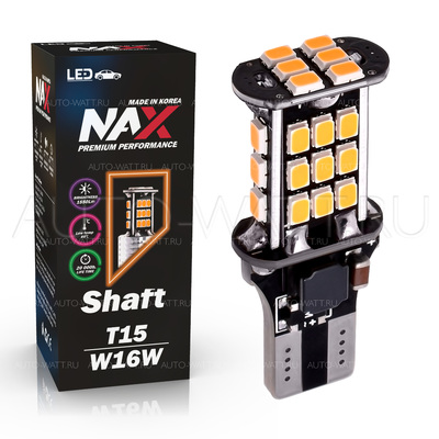 Светодиодная лампа WY16W T15 - NAX Shaft 1 15Вт Жёлтая