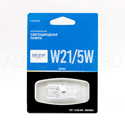 Светодиодная лампа W21/5W 7443 - MTF 2.6Вт 5000К Белая