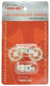 Светодиодная лампа W5W T10 - SHO-ME T10 - CAN ALPHA 0505 - 2W Белая