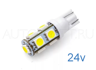 Светодиодная лампа W5W T10 – 9 SMD5050 2.16Вт Белая 24V