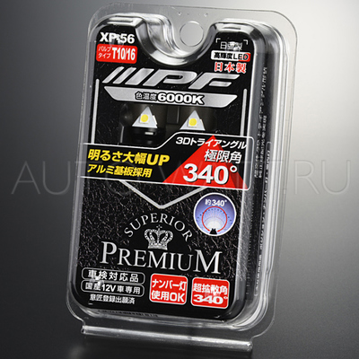 Светодиодная лампа W5W T10 – IPF LED 3D Wedge 2 6000K 0,6W